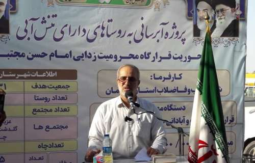 نخستین سفر استانی استاندار کرمان به شهرهای جنوبی استان